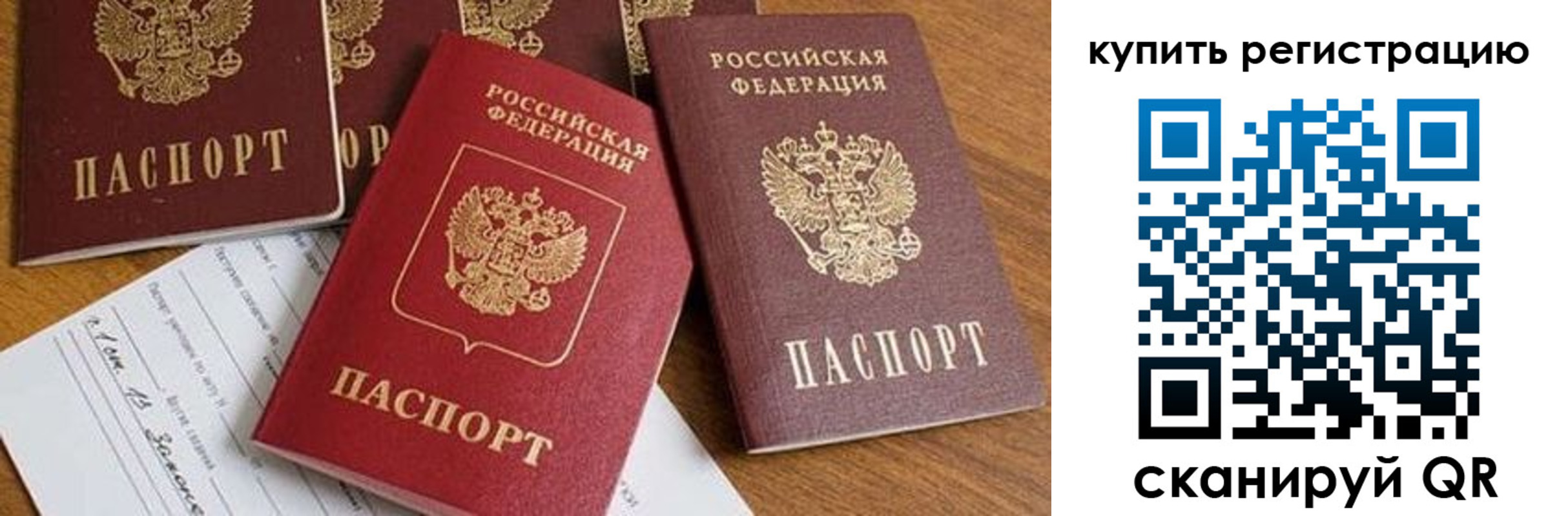 найти адрес прописки в Гатчине